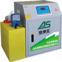 門(mén)診樓污水處理設(shè)備